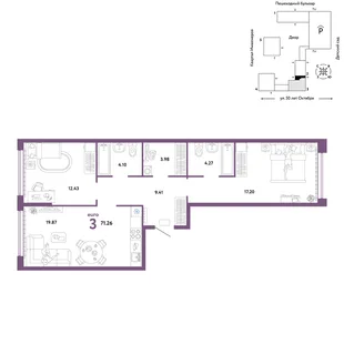 Планировка 3-комн. квартира, 71.26 м² ЖК «Сердце Сибири»