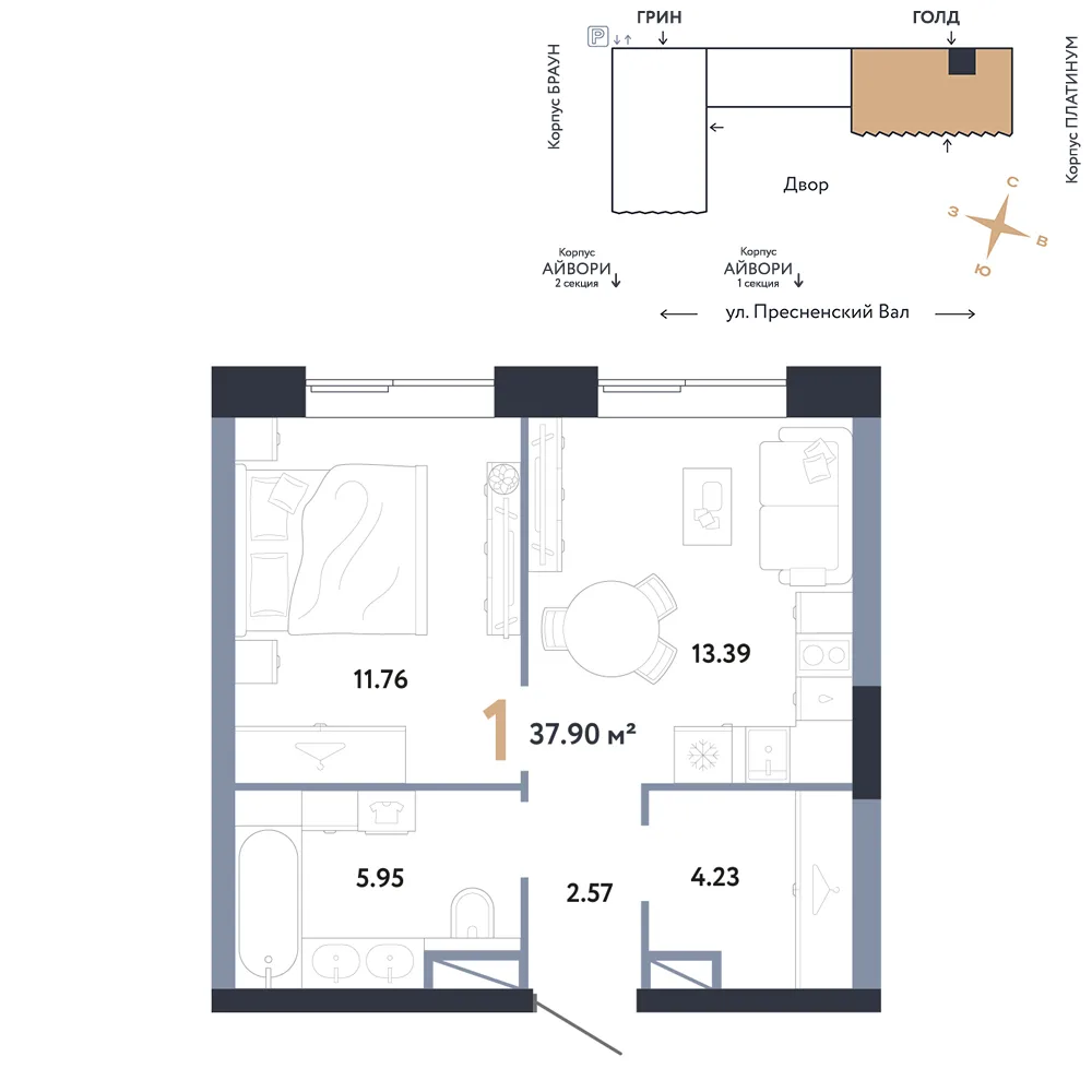 Планировка 1-комн. квартира, 37.9 м² ЖК «Репаблик»