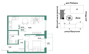 Планировка 2-комн. квартира, 40.94 м² ЖК «Остров-сад»