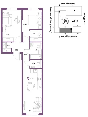 Планировка 3-комн. квартира, 62.2 м² ЖК «Остров-сад»