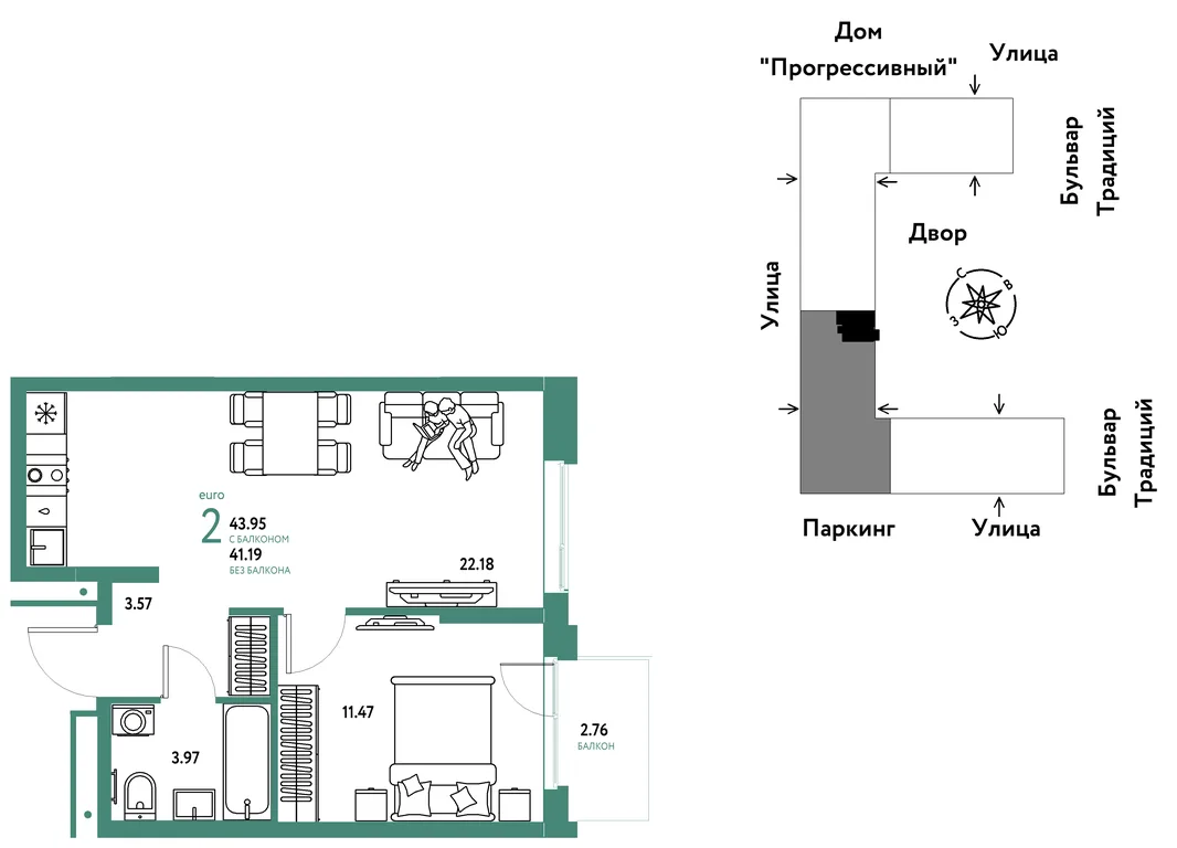 Планировка 2-комн. квартира, 43.95 м² ЖК «Микрорайон Домашний»