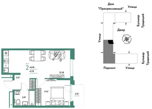 Планировка 2-комн. квартира, 43.95 м² ЖК «Микрорайон Домашний»