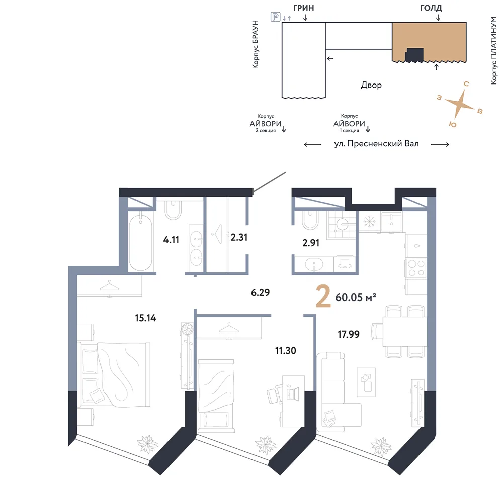 Планировка 2-комн. квартира, 60.05 м² ЖК «Репаблик»