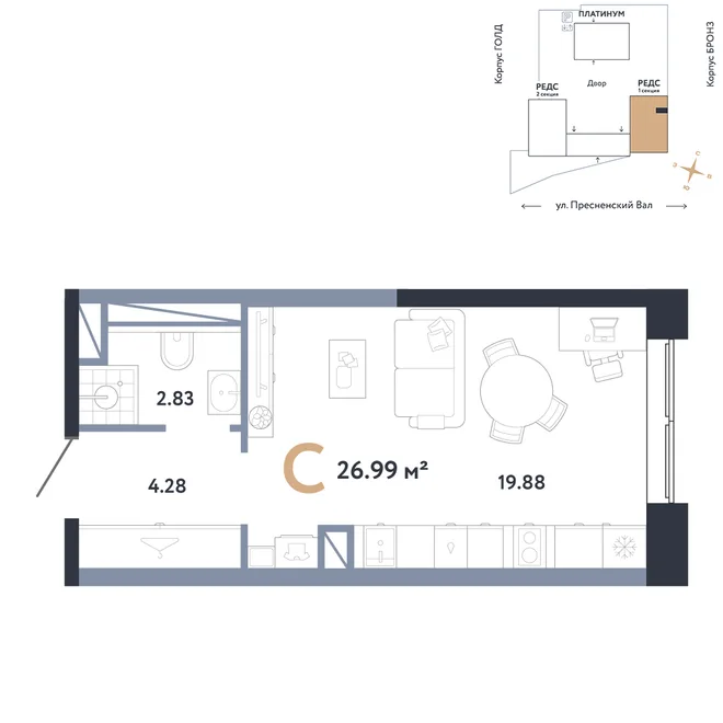 Планировка Студия, 26.99 м² ЖК «Репаблик» Планировка Студия, 26.99 м² ЖК «Репаблик»