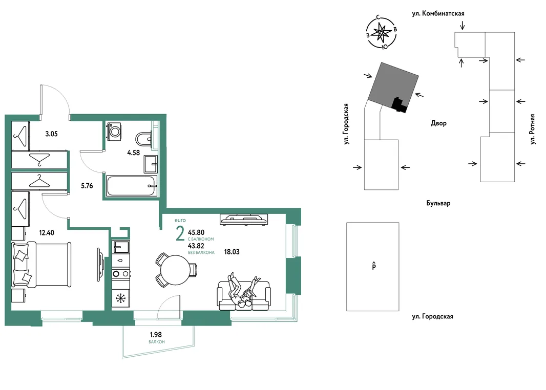 Планировка 2-комн. квартира, 45.8 м² ЖК «Уральский сад»