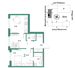 Планировка 2-комн. квартира, 47.07 м² ЖК «Остров-сад»