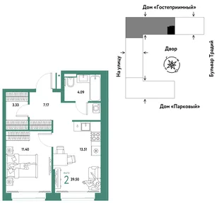 Планировка 2-комн. квартира, 39.5 м² ЖК «Микрорайон Домашний»