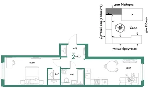 Планировка 2-комн. квартира, 49.13 м² ЖК «Остров-сад»