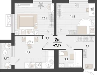 Планировка 2-комн. квартира, 49.97 м² ЖК «Барса»