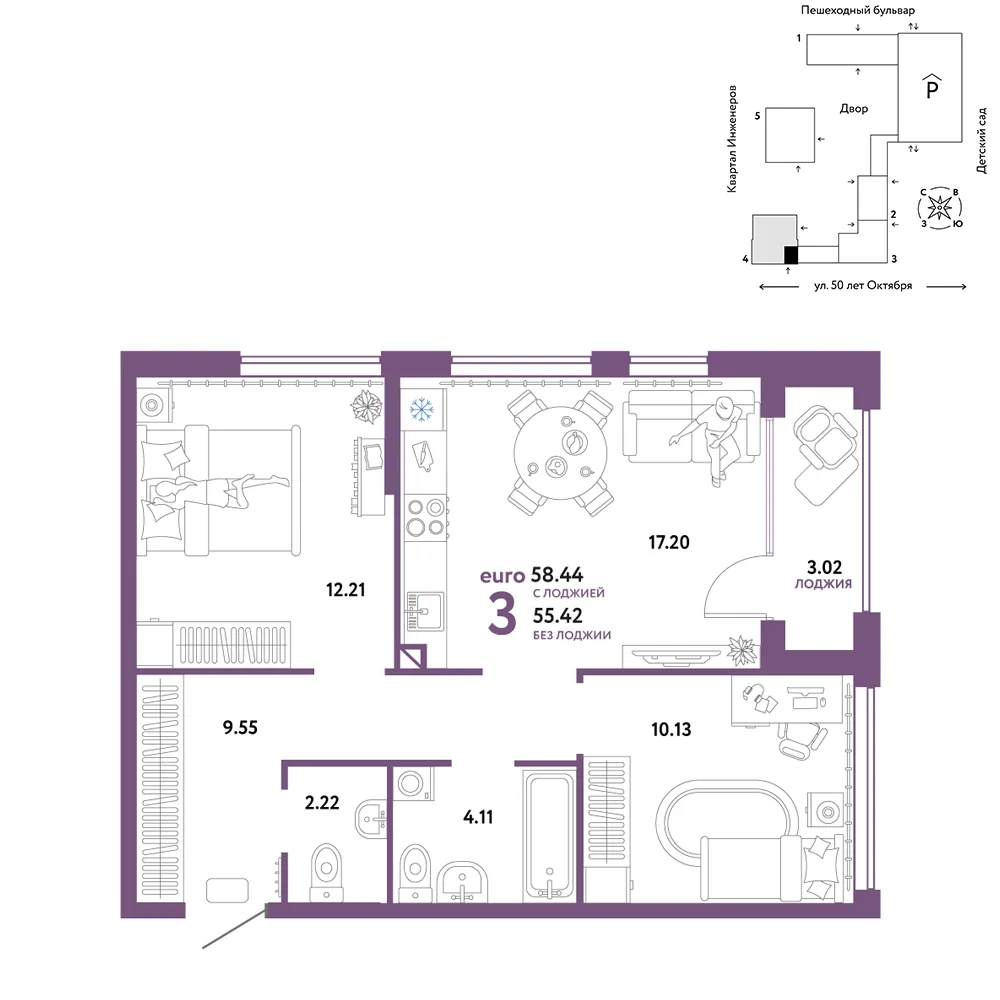 Планировка 3-комн. квартира, 58.44 м² ЖК «Сердце Сибири»