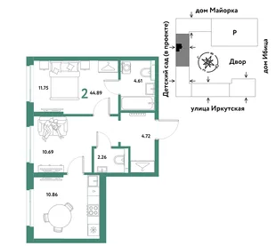 Планировка 2-комн. квартира, 44.89 м² ЖК «Остров-сад»
