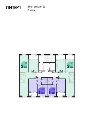 Квартира 2-комн. квартира, 64.3 м² ЖК «Первое место» Фото 1 Квартира 2-комн. квартира, 64.3 м² ЖК «Первое место» Фото 1