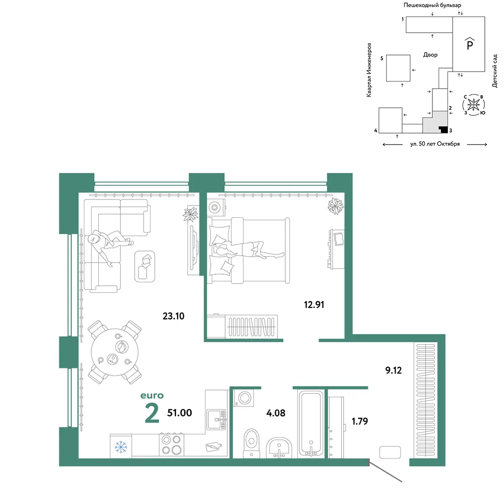 Планировка 2-комн. квартира, 51 м² ЖК «Сердце Сибири»