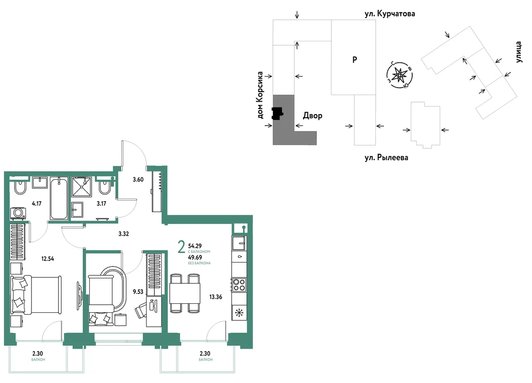 Планировка 2-комн. квартира, 54.86 м² ЖК «Остров-сад»