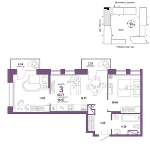 Планировка 3-комн. квартира, 50.77 м² ЖК «Европейский берег 2.0»