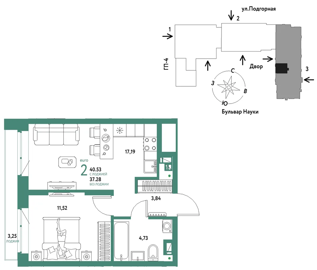 Планировка 2-комн. квартира, 40.53 м² ЖК «Авторский»
