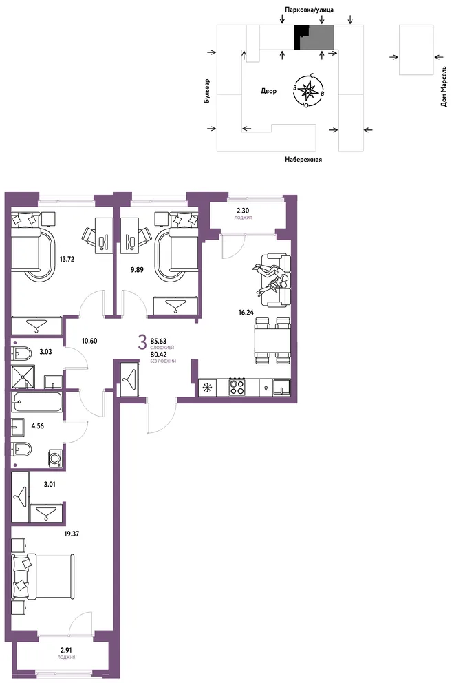 Планировка 3-комн. квартира, 85.63 м² ЖК «Европейский берег 2.0» Планировка 3-комн. квартира, 85.63 м² ЖК «Европейский берег 2.0»