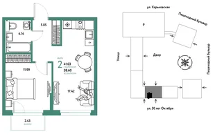 Планировка 2-комн. квартира, 41.03 м² ЖК «Сердце Сибири»
