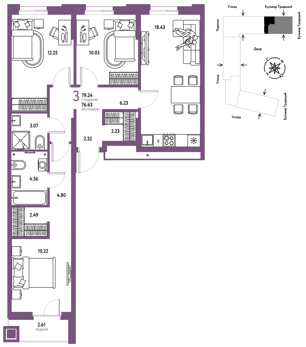 Планировка 3-комн. квартира, 79.24 м² ЖК «Микрорайон Домашний»