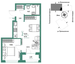 Планировка 2-комн. квартира, 43.73 м² ЖК «Страна Прибрежная»