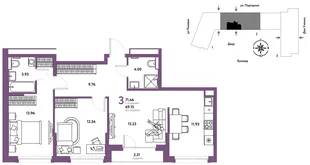 Планировка 3-комн. квартира, 71.6 м² ЖК «Авторский»