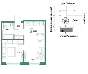 Планировка 2-комн. квартира, 39.27 м² ЖК «Остров-сад»