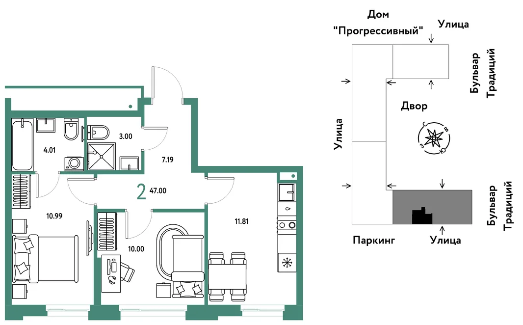Планировка 2-комн. квартира, 47 м² ЖК «Микрорайон Домашний»
