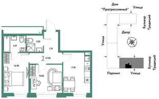 Планировка 2-комн. квартира, 47 м² ЖК «Микрорайон Домашний»