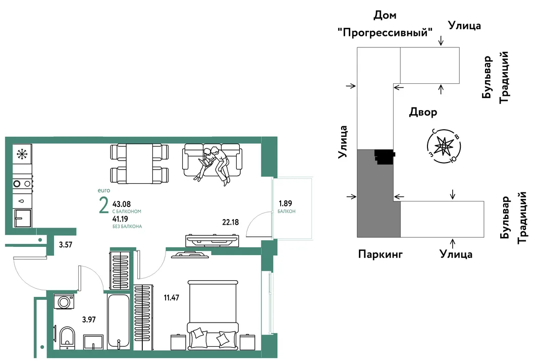 Планировка 2-комн. квартира, 43.08 м² ЖК «Микрорайон Домашний»