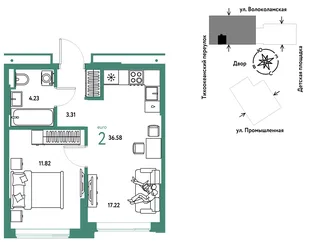 Планировка 2-комн. квартира, 36.58 м² ЖК «Страна Прибрежная»