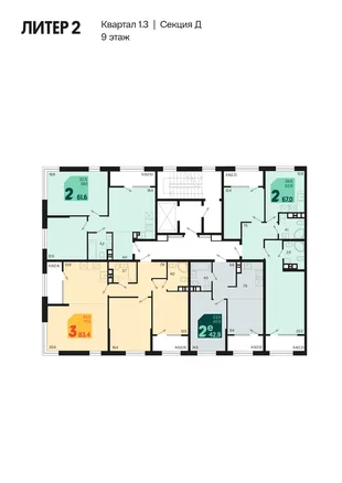 Квартира 2-комн. квартира, 64.1 м² ЖК «Первое место» Фото 1