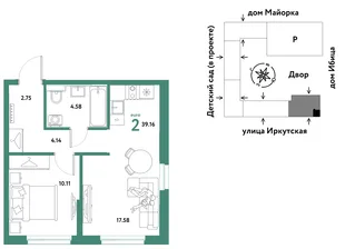 Планировка 2-комн. квартира, 39.16 м² ЖК «Остров-сад»