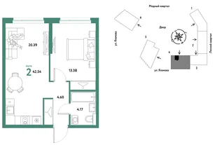 Планировка 2-комн. квартира, 42.54 м² ЖК «Сибирский сад»