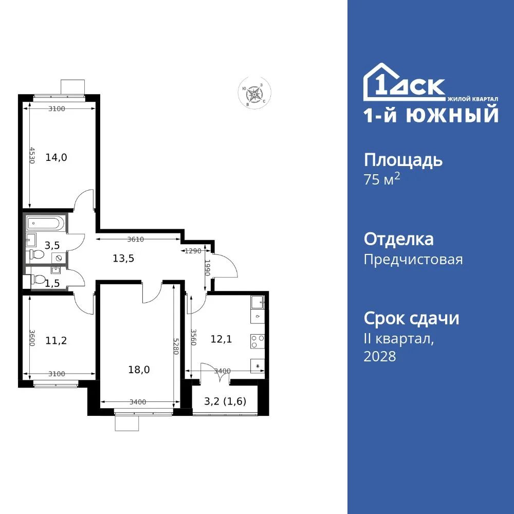 Планировка 3-комн. квартира, 75.4 м² ЖК «1-й Южный»
