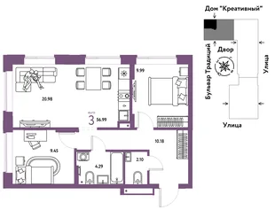 Планировка 3-комн. квартира, 56.99 м² ЖК «Микрорайон Домашний»