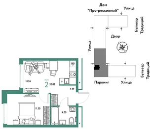 Планировка 2-комн. квартира, 32.82 м² ЖК «Микрорайон Домашний»