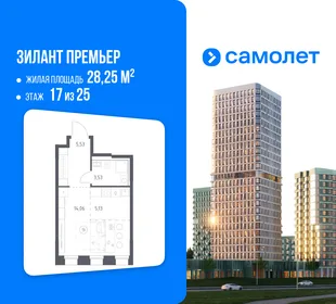Планировка Студия, 28.25 м² ЖК «Зилант Премьер»