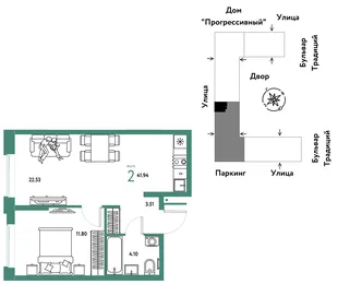 Планировка 2-комн. квартира, 41.94 м² ЖК «Микрорайон Домашний»