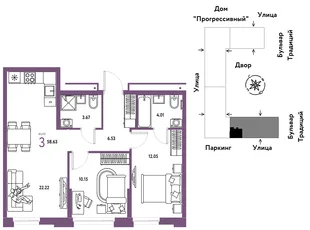Планировка 3-комн. квартира, 58.63 м² ЖК «Микрорайон Домашний»