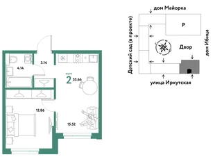 Планировка 2-комн. квартира, 35.66 м² ЖК «Остров-сад»