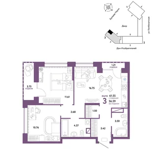 Планировка 3-комн. квартира, 61.55 м² ЖК «Авторский»