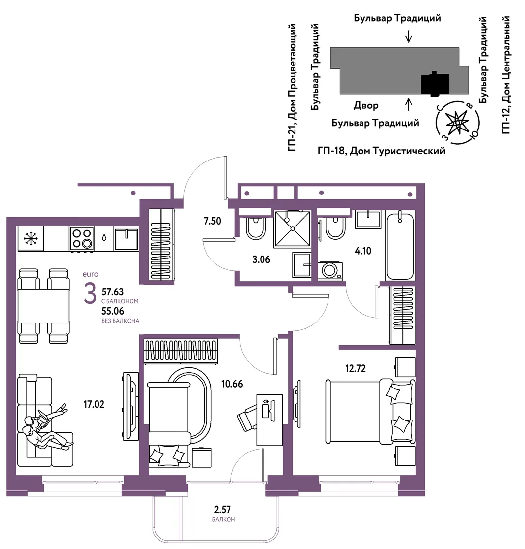 Планировка 3-комн. квартира, 57.63 м² ЖК «Микрорайон Домашний»