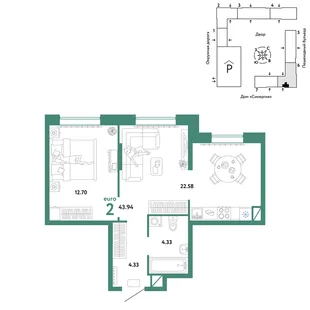 Планировка 2-комн. квартира, 43.94 м² ЖК «Юнион»