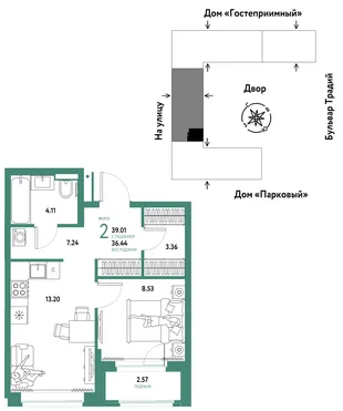 Планировка 2-комн. квартира, 39.01 м² ЖК «Микрорайон Домашний»