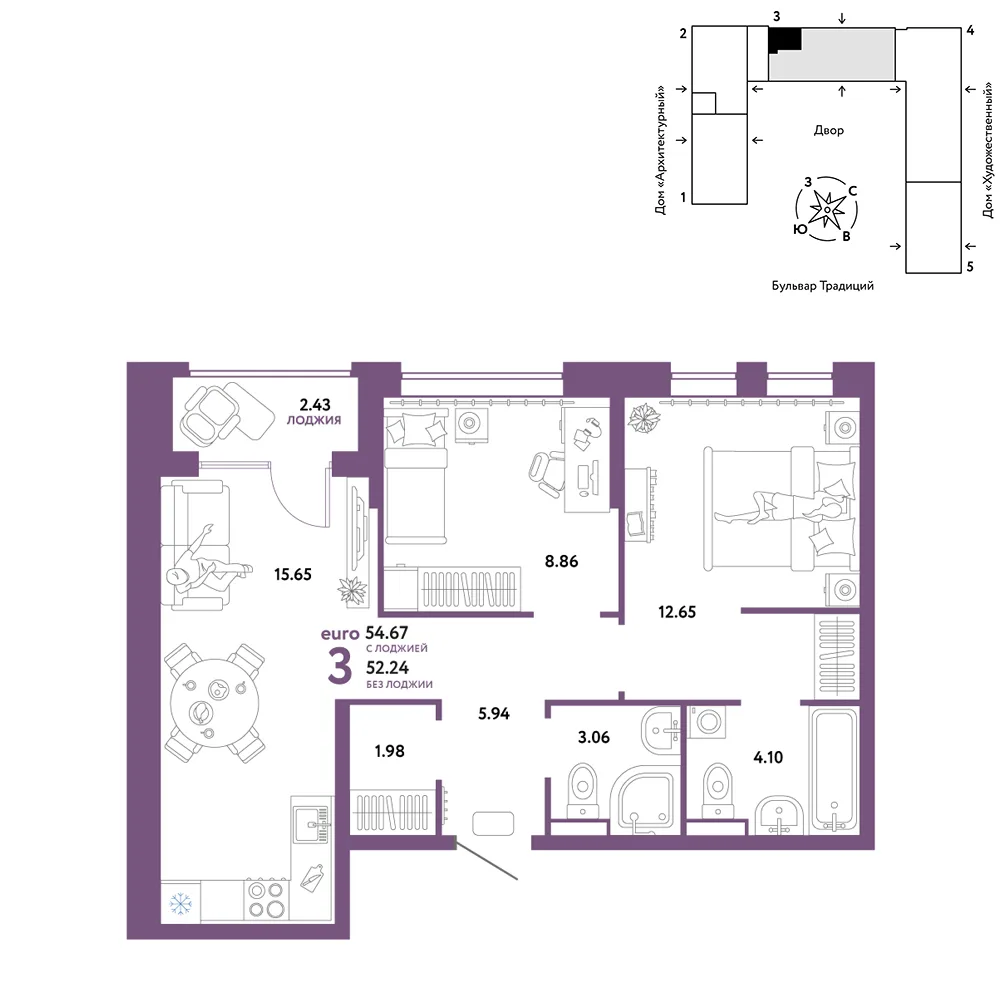 Планировка 3-комн. квартира, 54.67 м² ЖК «Микрорайон Домашний»
