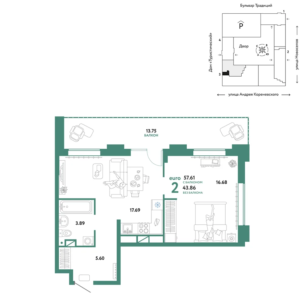 Планировка 2-комн. квартира, 57.61 м² ЖК «Микрорайон Домашний»