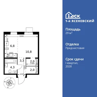 Планировка Студия, 29.2 м² ЖК «1-й Ясеневский»
