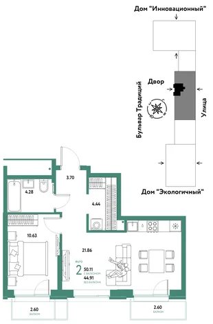 Планировка 2-комн. квартира, 50.11 м² ЖК «Микрорайон Домашний»