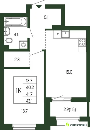 Планировка 1-комн. квартира, 41.7 м² ЖК «Парковый квартал 2.0»
