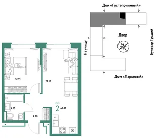 Планировка 2-комн. квартира, 43.31 м² ЖК «Микрорайон Домашний»